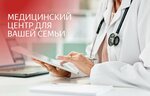 Avitsenna Sa (selo Supsekh, Tsvetochnaya ulitsa, 28), diagnostic center