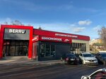 Berru (ulitsa Mikhelsona, вл90), car service, auto repair