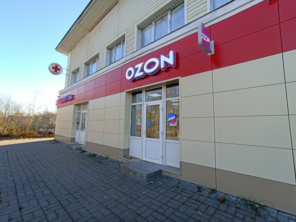 Point of delivery Dpd, Yaroslavl, photo