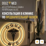 OguzMed (Voroshilovskiy Avenue, 26), medical center, clinic