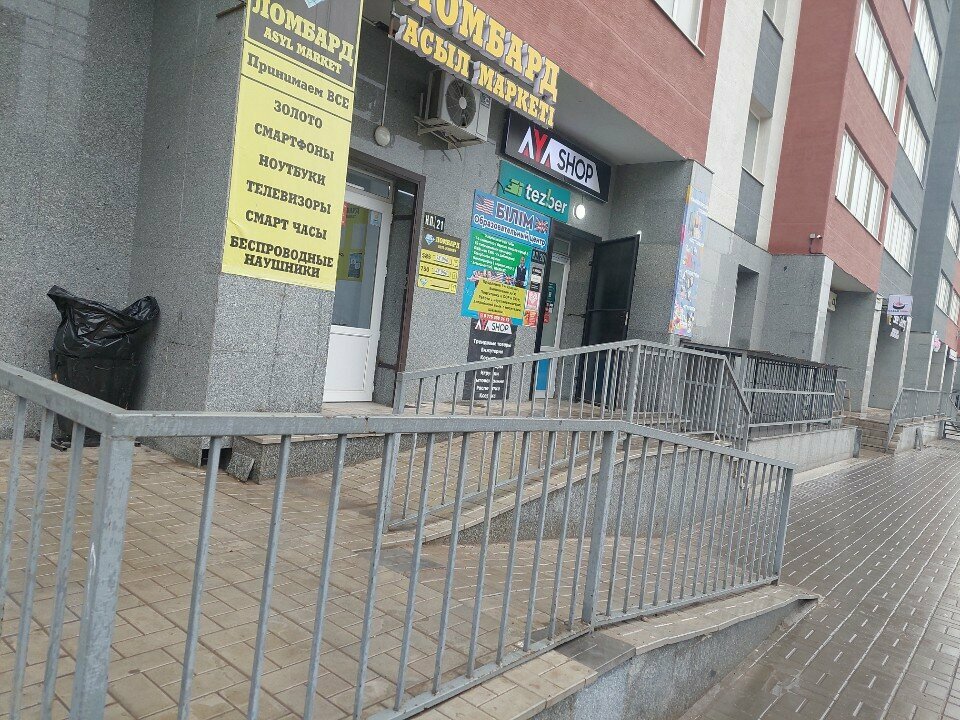 Printing services Saf Art, Astana, photo