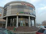 ТЦ Нокса (Noksinskii Spusk Street, 45), shopping mall