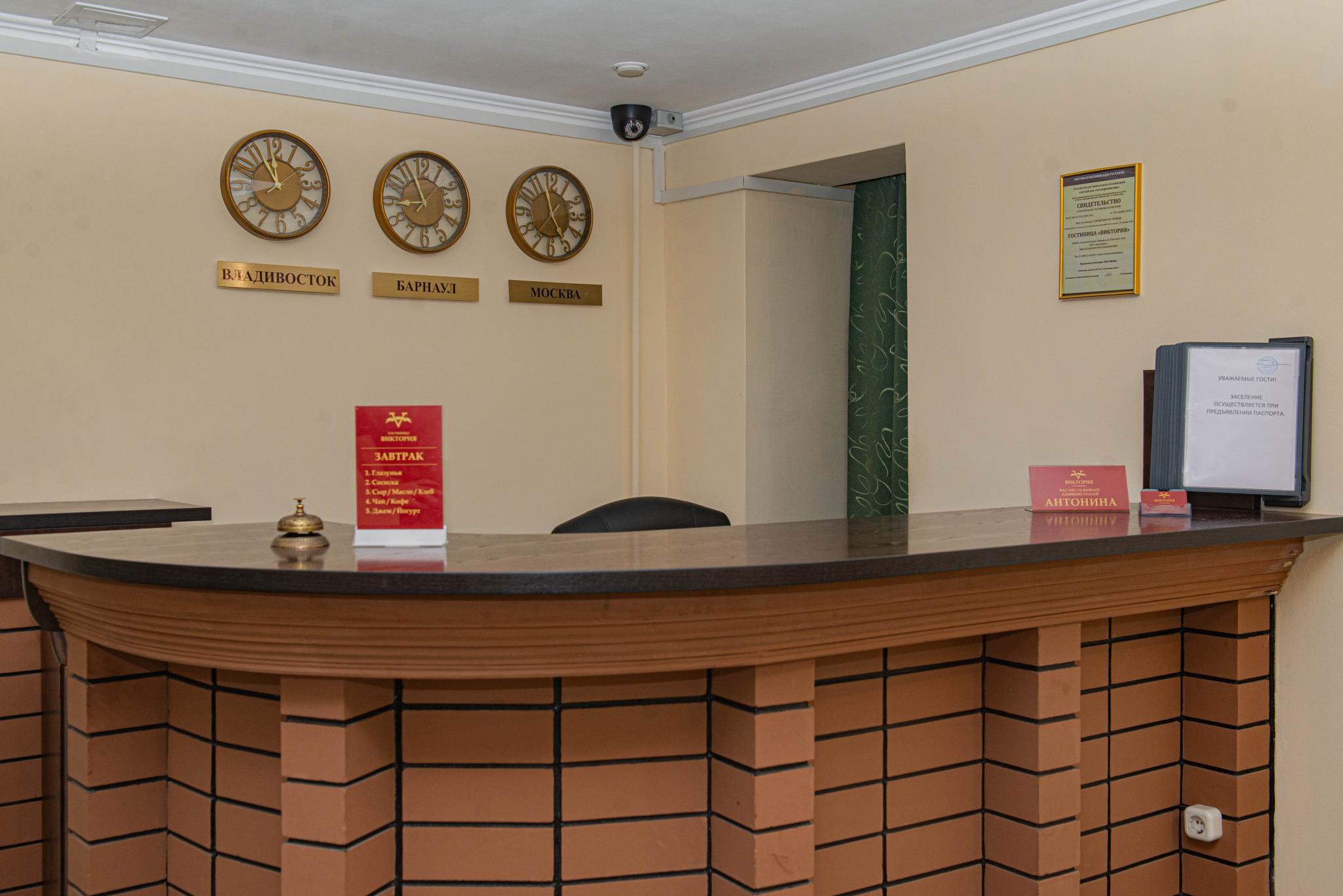 Фото Виктория