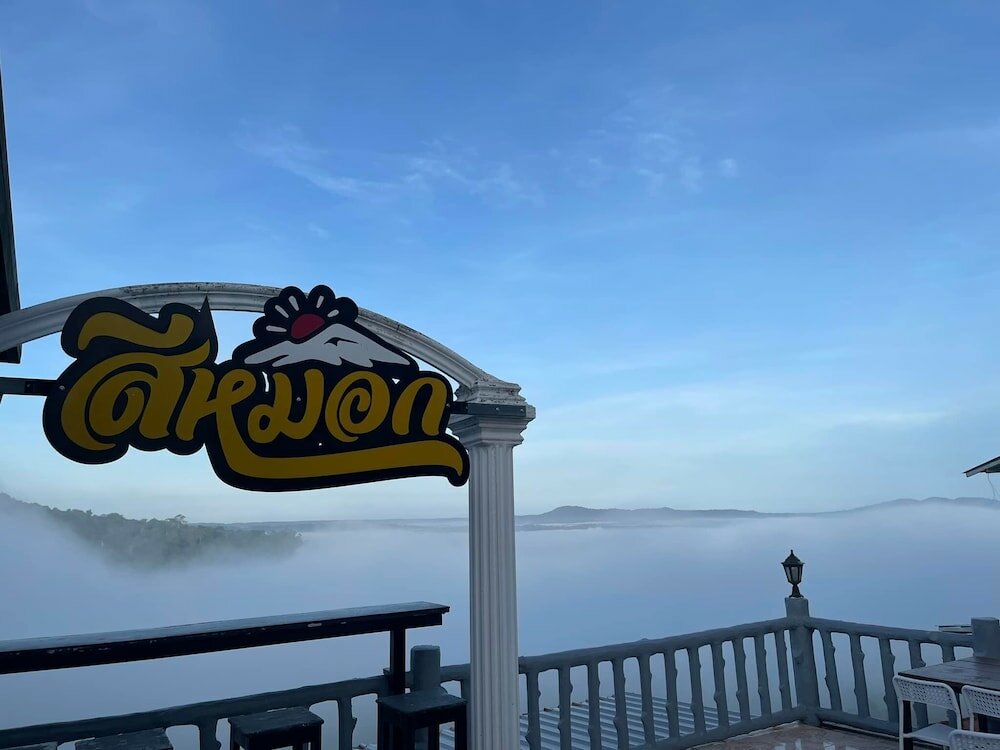 Фото Seemok Resort