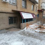 Dimash Cargo (Berdibek Soqpaqbaev kóshesi, 14/3), point of delivery