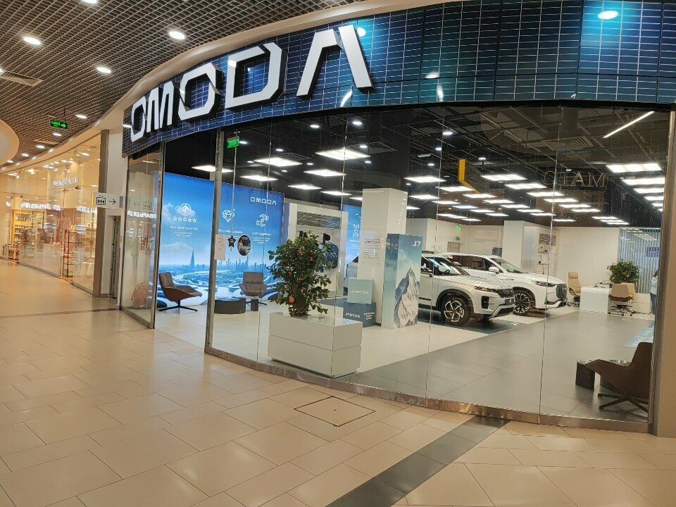 photo Omoda Оптима Галерея