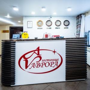 Фото Аврора