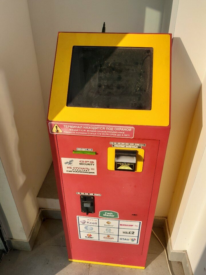 Payment terminal Qiwi, Astana, photo