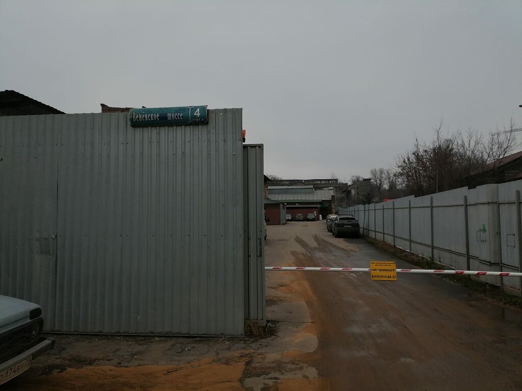 Metalware Tula Foundry and Mechanical Plant, Tula, photo