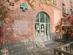 Pharmacy (Bagratunyats Street, 14), pharmacy