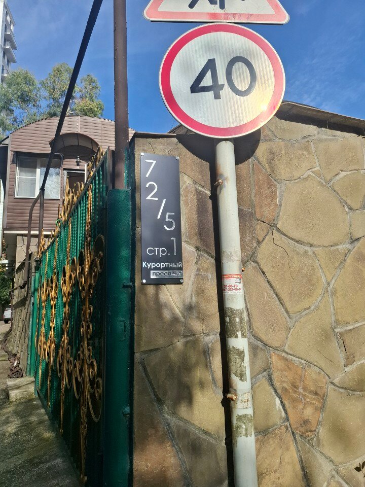 Фото Анатолъ