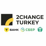 Обмен валют и криптовалют 2Change (Antalya, Manavgat District, Colakli Neighborhood, Tourism Avenue, 43A), currency exchange