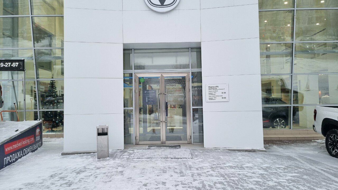 photo Медведь, Dongfeng