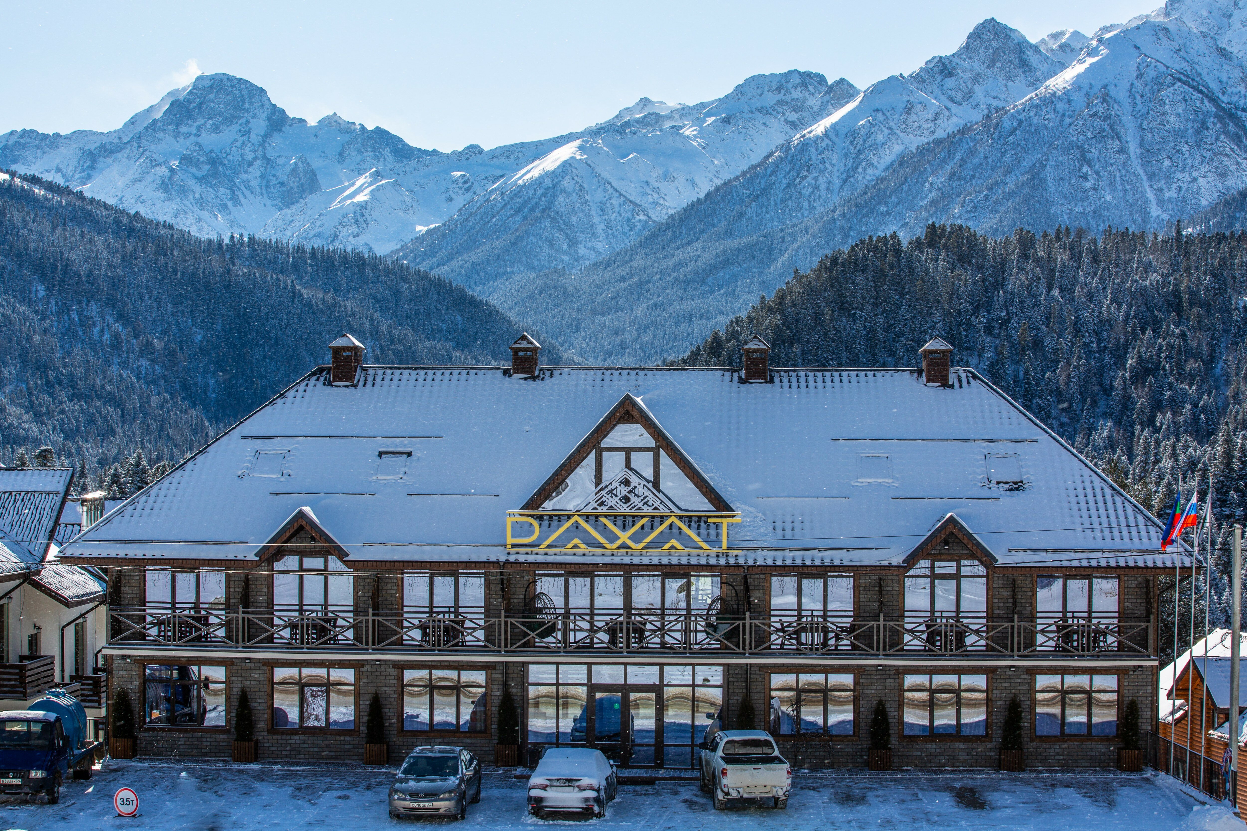 Фото Отель Rahat