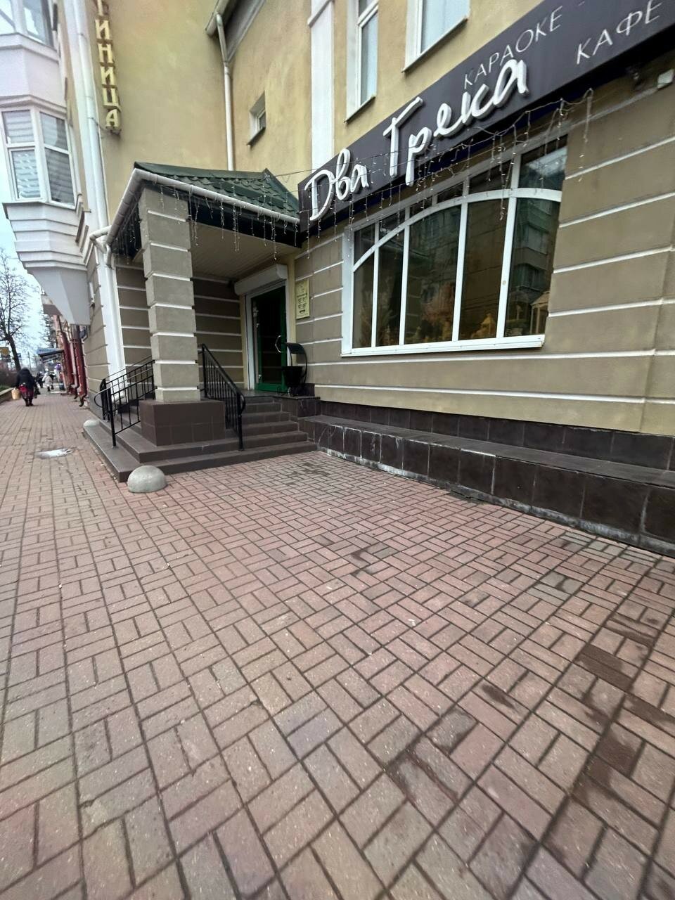 Фото На Дворянской