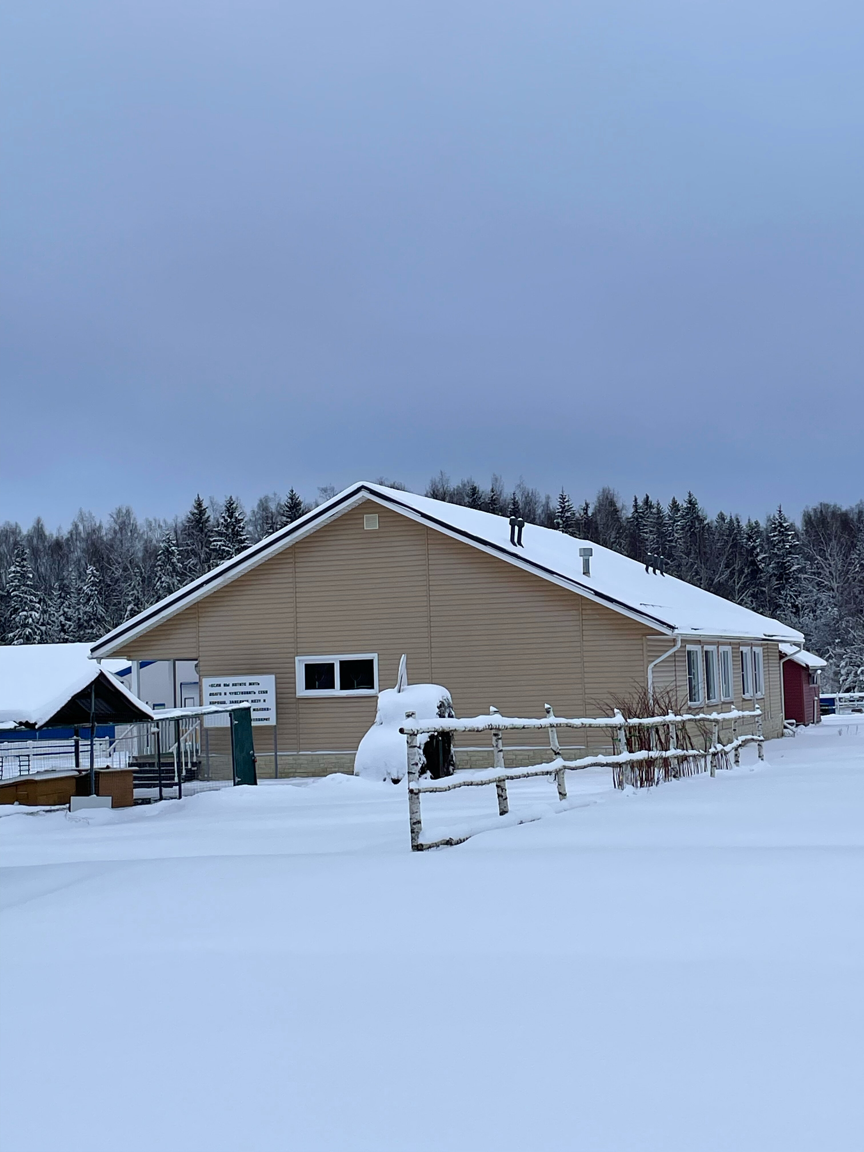 Фото Экоферма Александровский спас