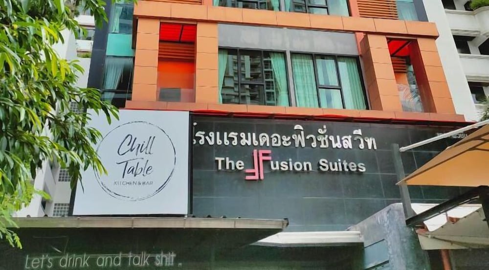 Фото The Fusion Suites