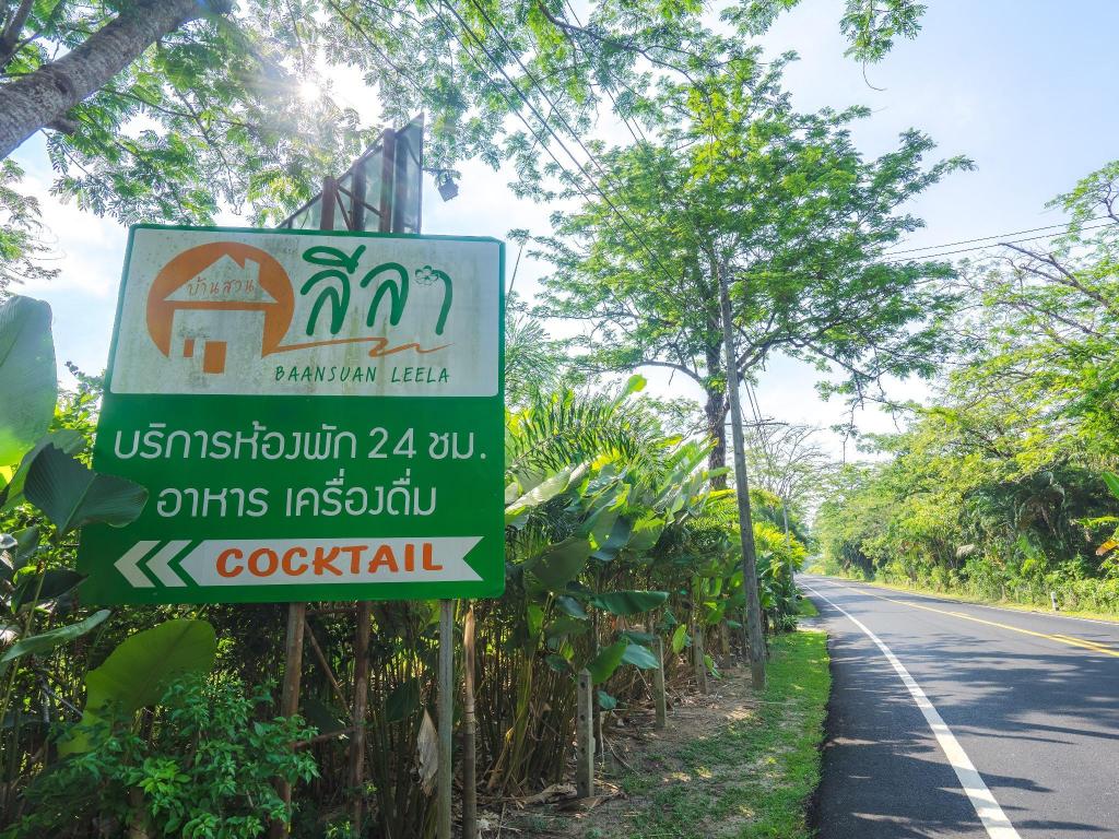 Фото Baan Suan Leela