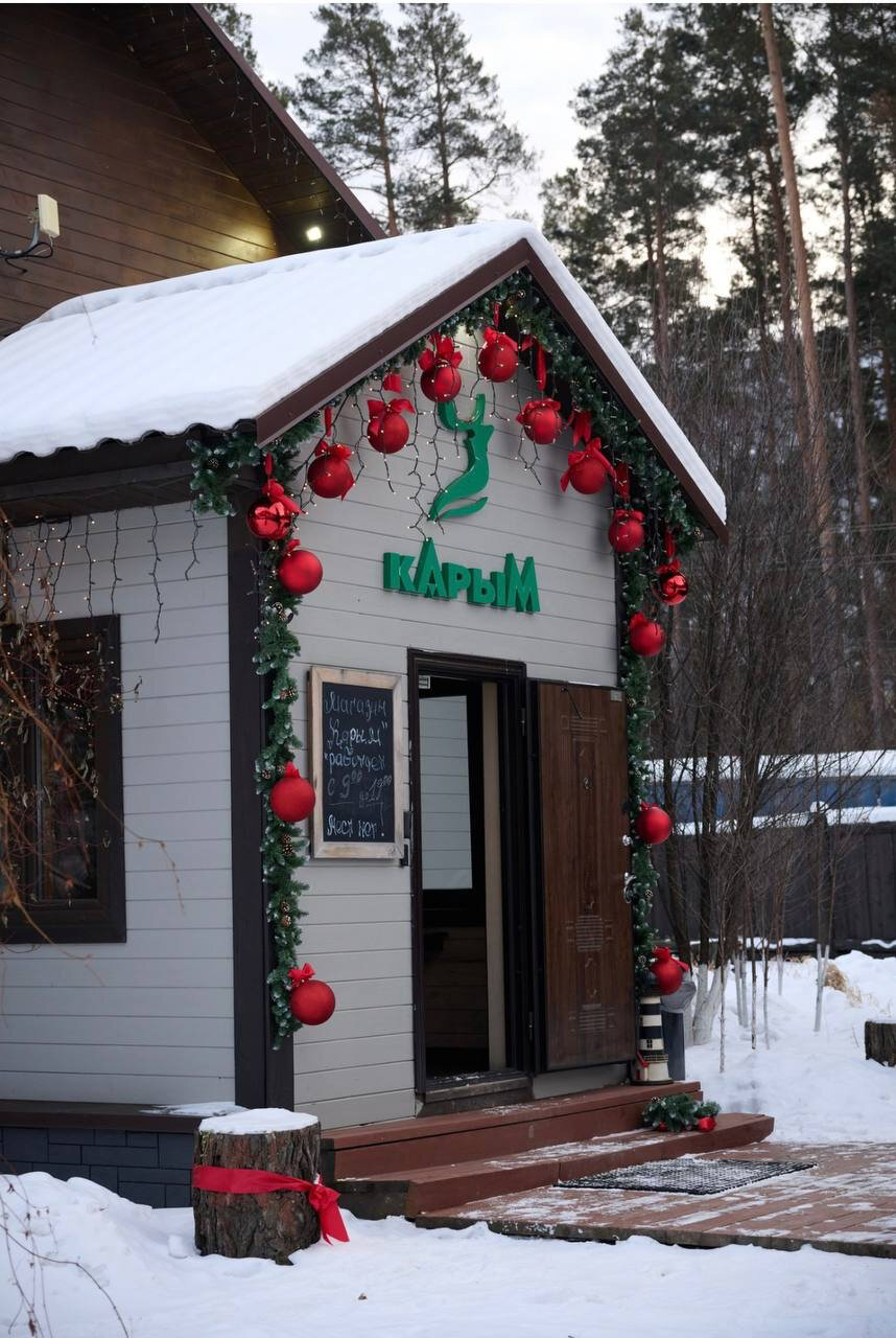 Фото Карым-Муны