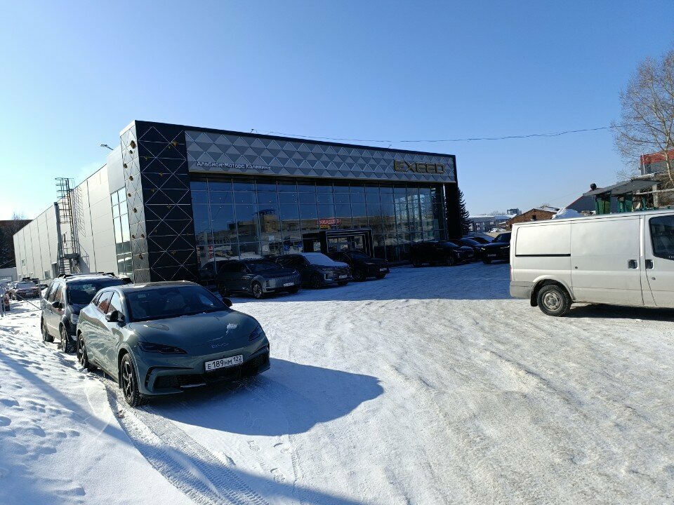 photo Альбион Моторс Jaguar Land Rover