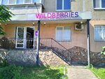 Wildberries (posyolok Komsomolskiy, Khimicheskaya ulitsa, 5), punto de entrega