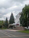 Уфимский университет науки и технологий (Karla Marksa Street, 12), university