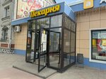 Арзамасский хлеб (ulitsa Kalinina, 48), bakery