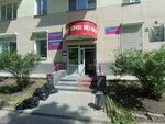 Good Coffee (Gagarina Street, 27), coffee machine