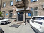 Timoshenko Lashes (Potaninskaya Street, 12), salón de cejas y pestañas
