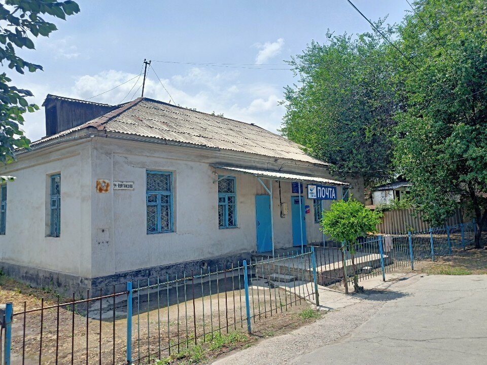 Post office Кыргыз Почтасы, Bishkek, photo