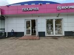 Пирожки (Leningradskiy Avenue, 65А), bakery