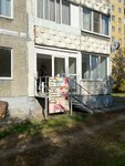 Art style (Solnechnaya Polyana Street, 21), beauty salon