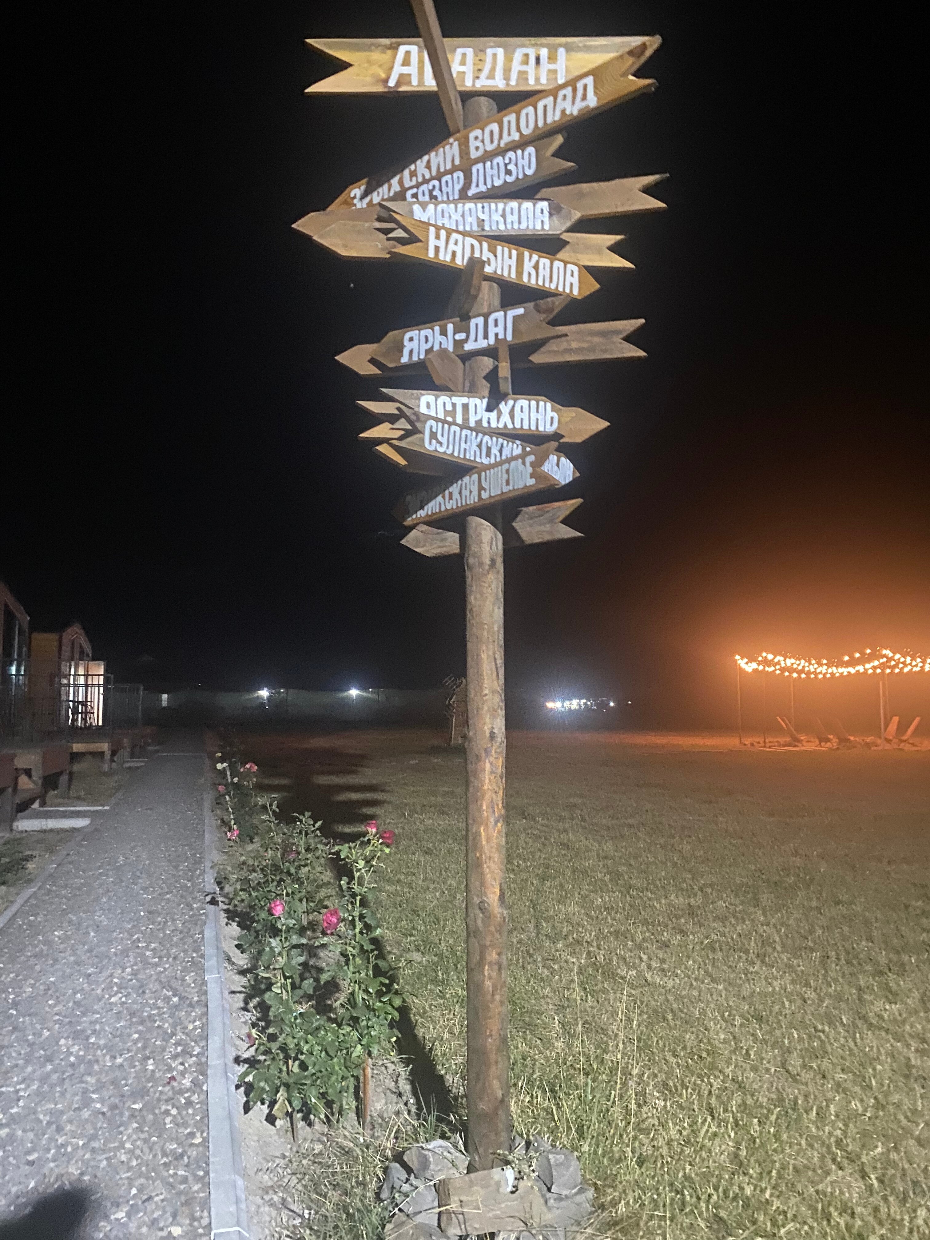 Фото Дом в Авадане