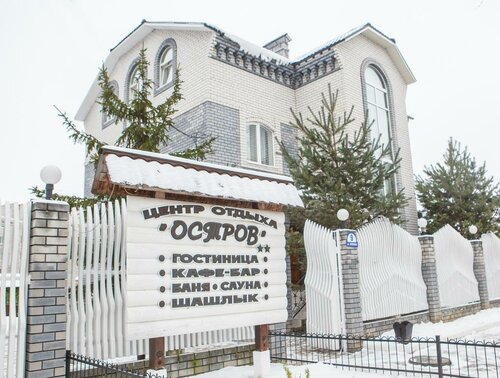 Гостиница Остров в Александрове