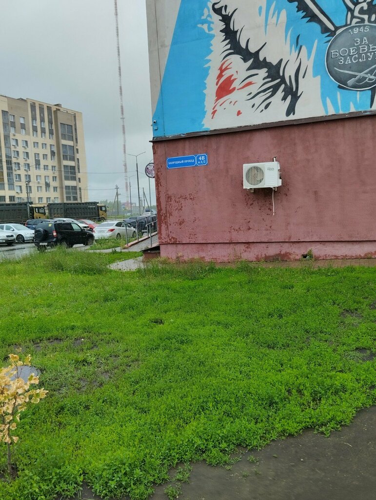 Children's developmental center Калейдоскоп, Tambov, photo