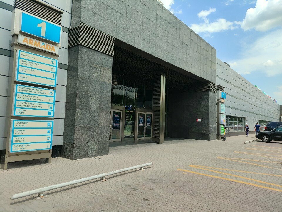 Hardware hypermarket Bussy Lighting, Almaty, photo