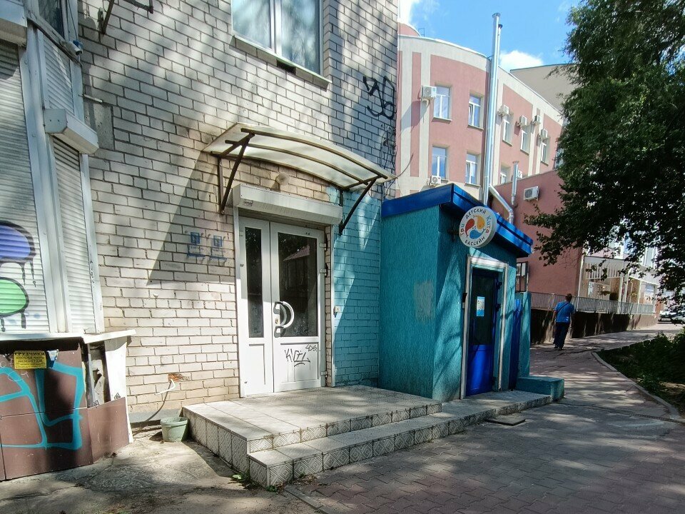 Fire safety systems Tsentr obespecheniya bezopasnosti, Voronezh, photo