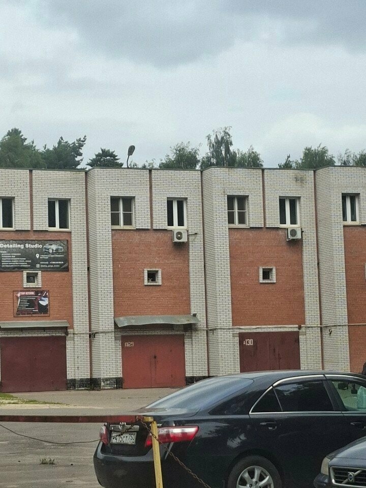 Industrial enterprise Elastpolimertsentr, Korolev, photo