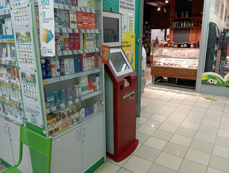 Payment terminal Elecsnet, Moscow, photo