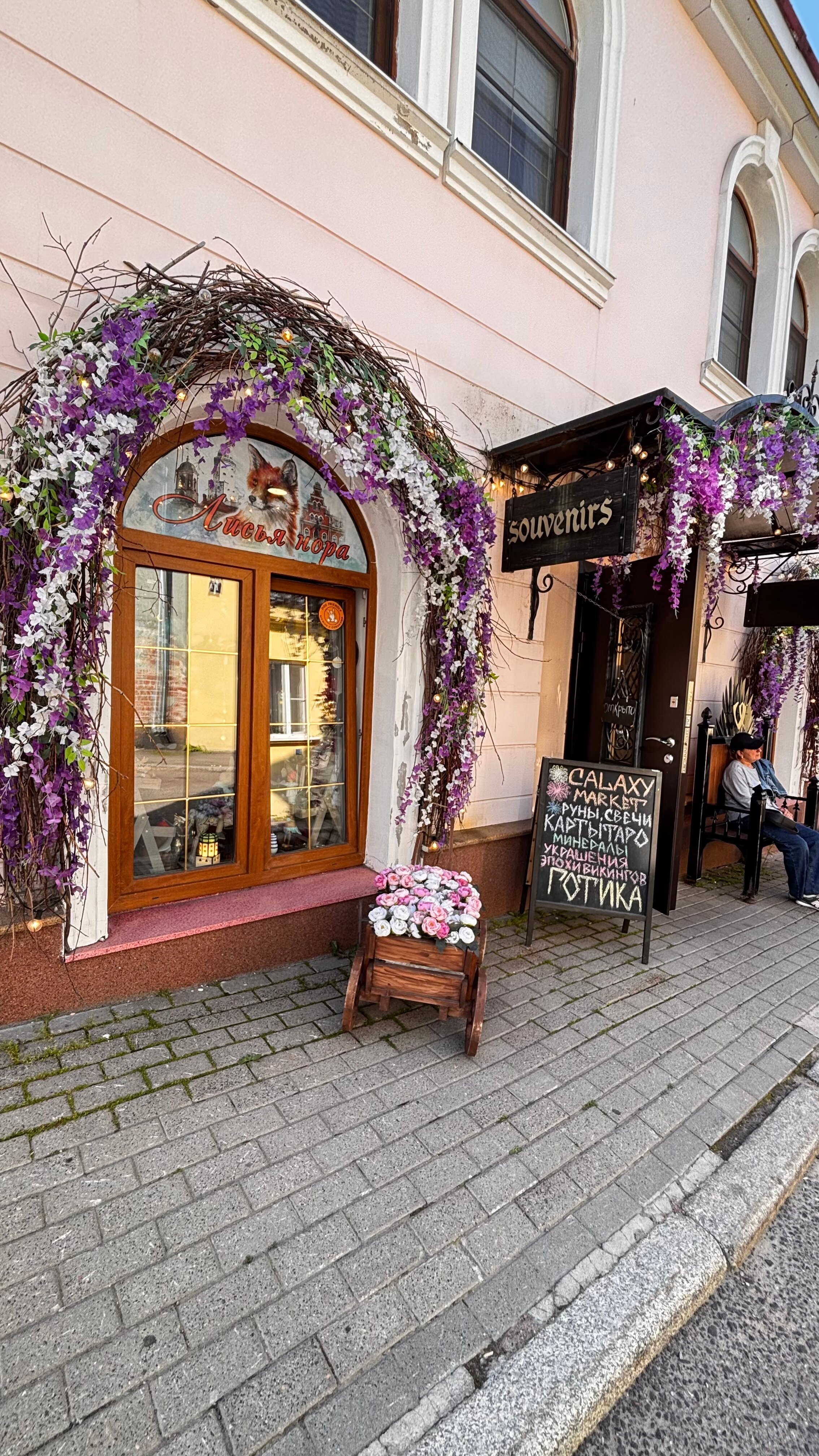 Фото Viipuri House