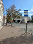 Центробанк (Goncharova Street, 33/2), i̇ctimai nəqliyyatın dayanacağı