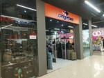 Cangurione (Ilıas Jansúgiruly kóshesi, 8к1), bags and suitcases store