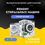 REMbit. TJ (Keremov Sok., 29), appliance repair