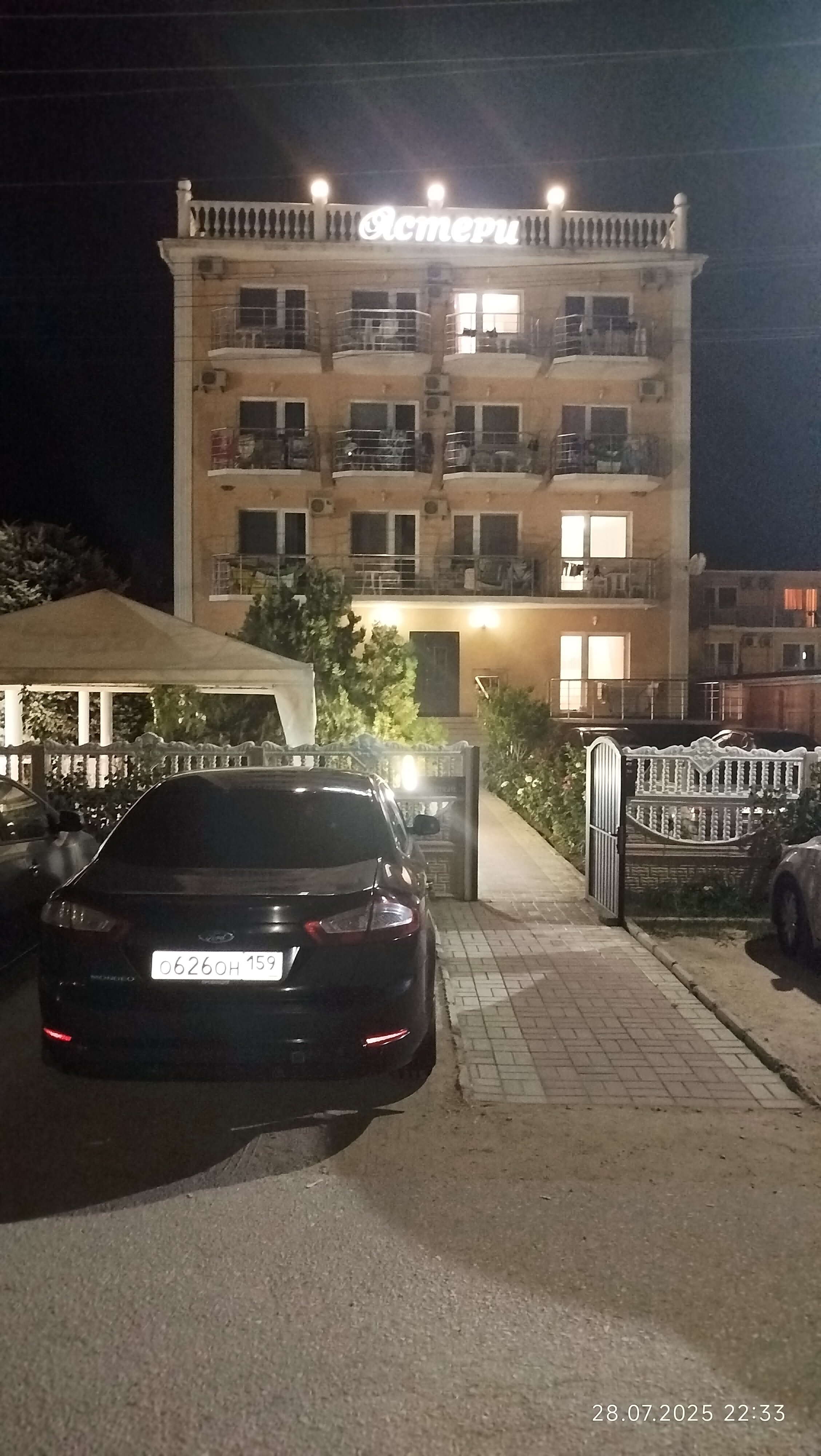 Фото Вилла Астери