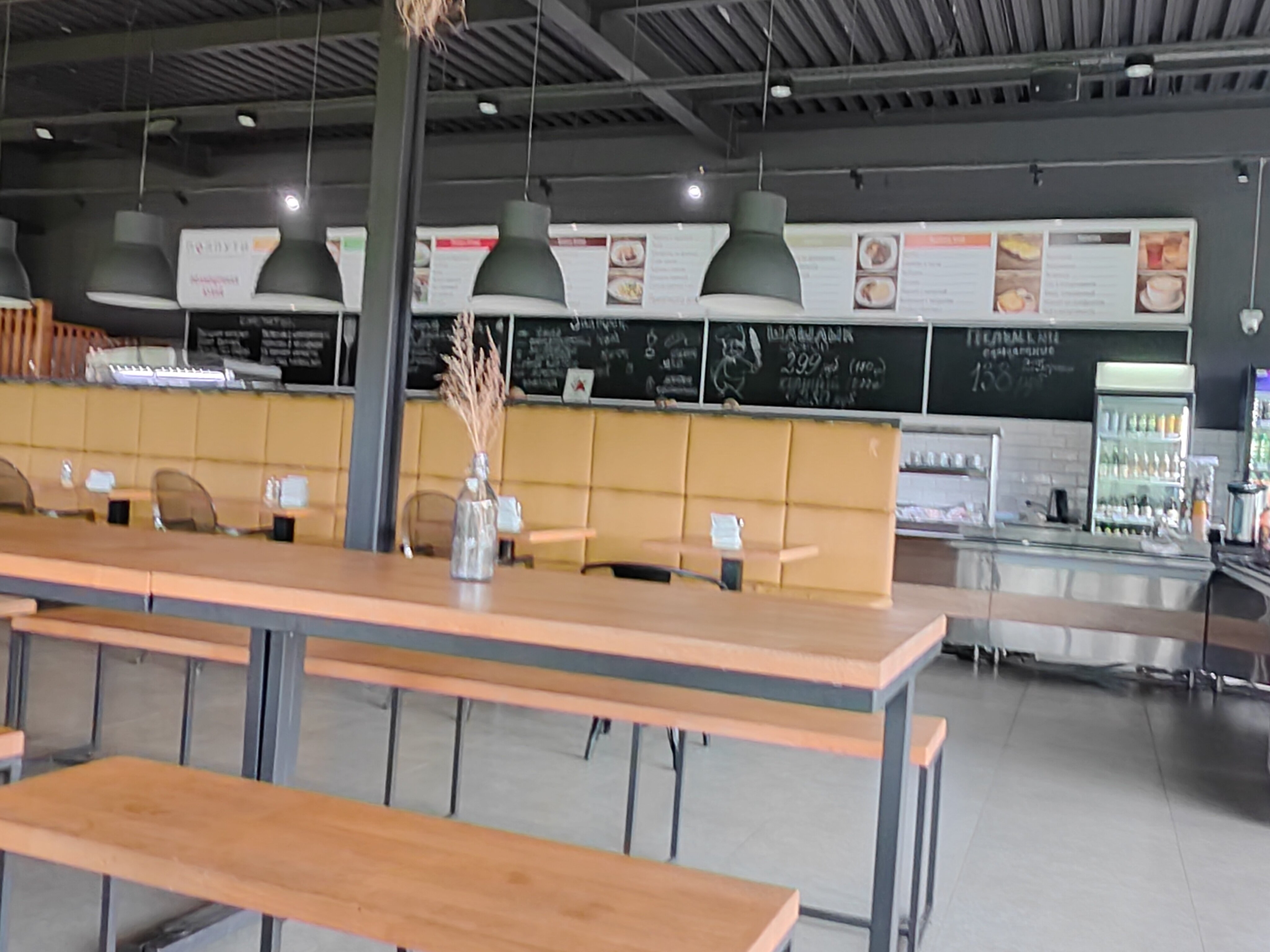 Фото Полпути