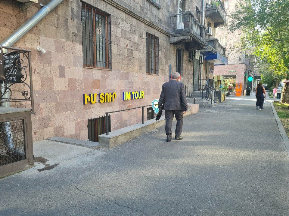 Travel agency Im Tour, Yerevan, photo