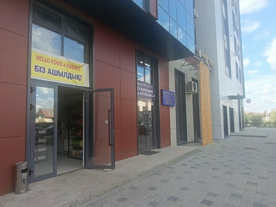 Canteen Cafeteria, Astana, photo