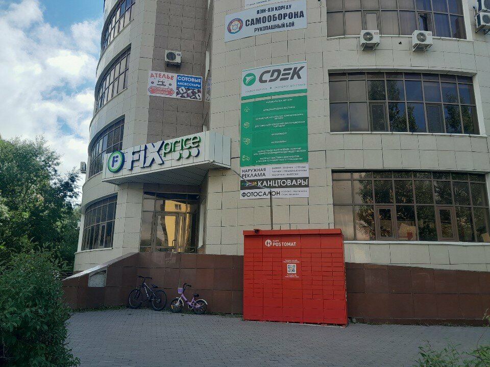 Copy center Express, Astana, photo