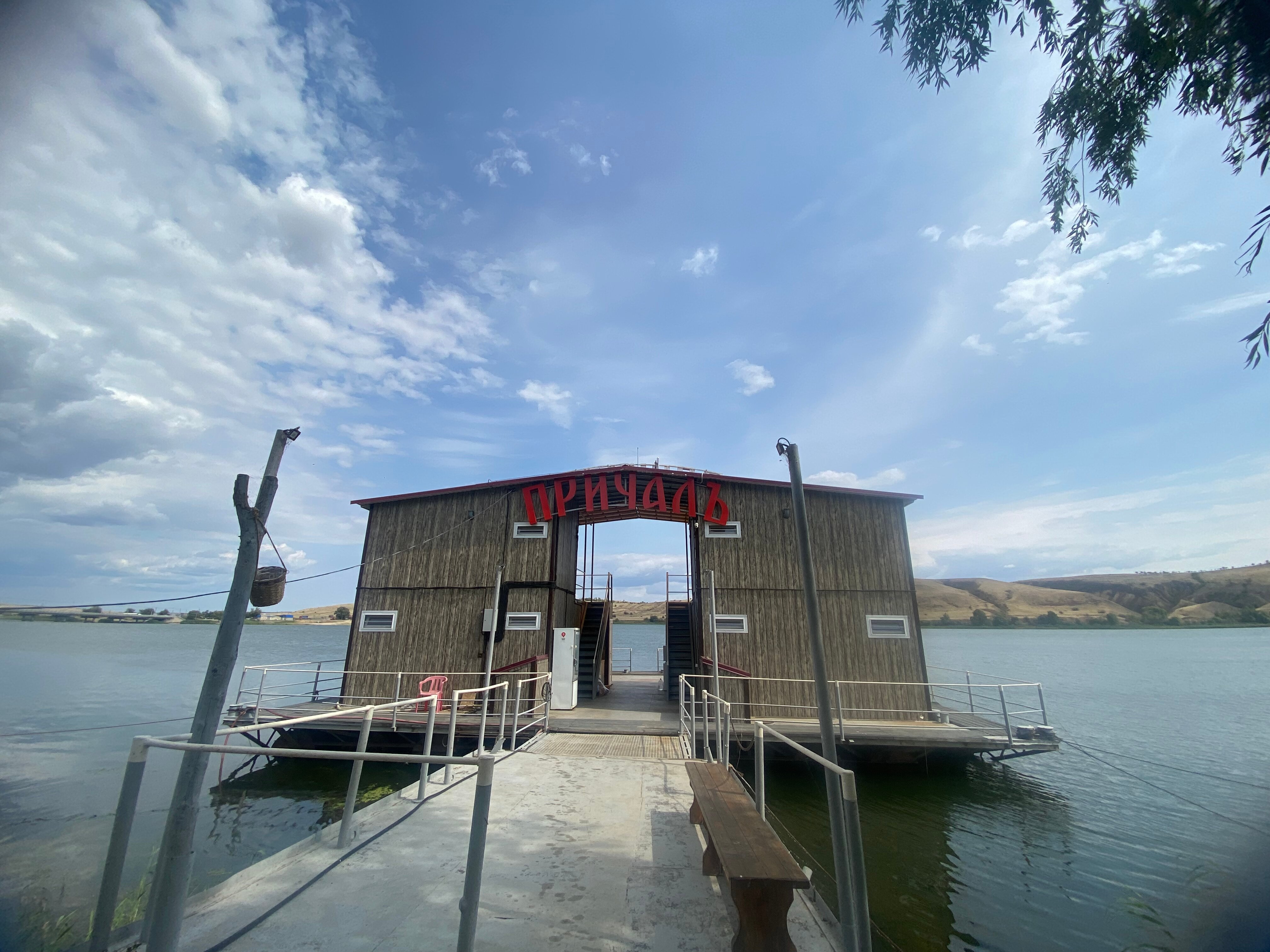 Фото Причалъ