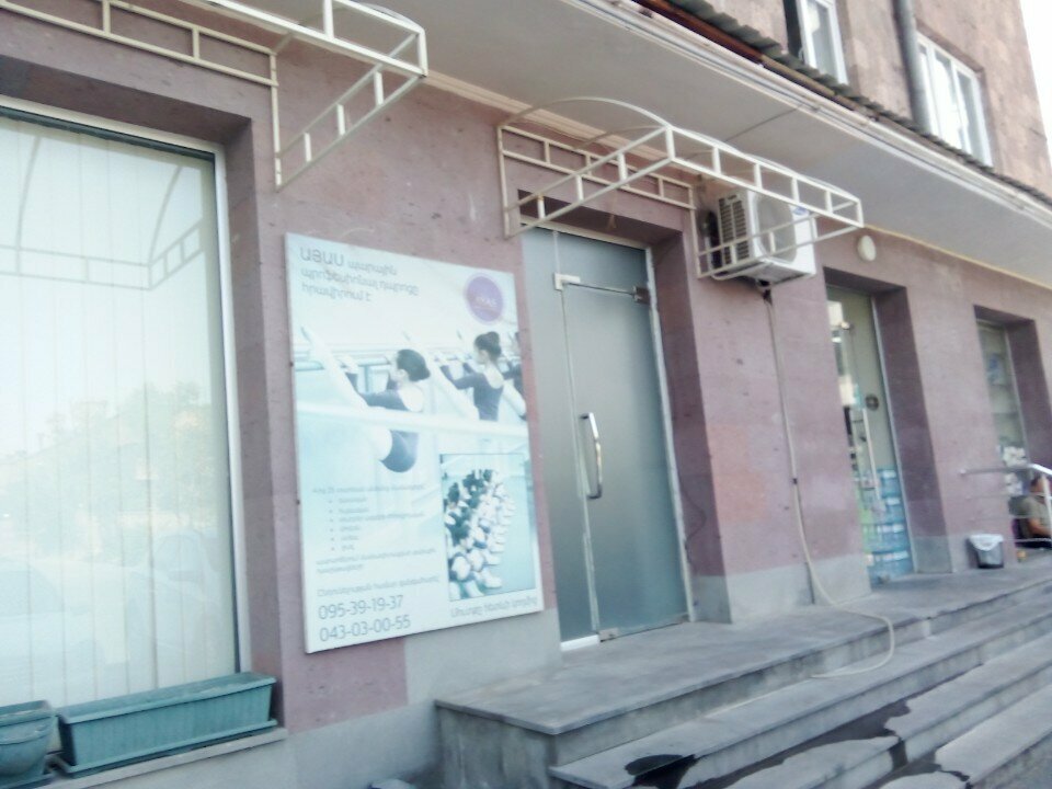 Dance school Ayas Dancing School, Yerevan, photo